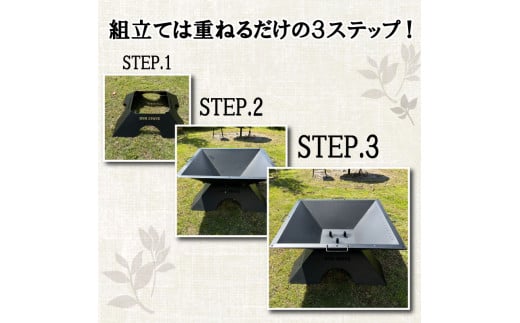 キャンプ 用品 焚き火台 ( SAN ) 焚火台 収納袋 付き 組立式 簡単 折りたたみ コンパクト アウトドア  キャンプ用品