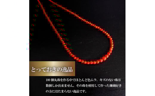 赤ネックレス6~3mmグラデ ネックレス アクセサリー サンゴ 珊瑚 ギフト 贈り物  プレゼント TP063