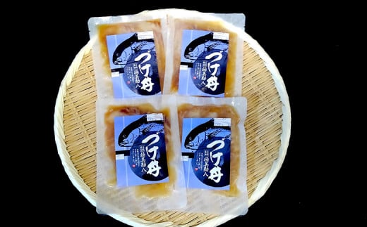 カンパチ 漬け丼 海鮮 丼 高級魚 勘八 ブランド 極美勘八の漬け丼 セット お茶漬け 産地直送 高知県 須崎市