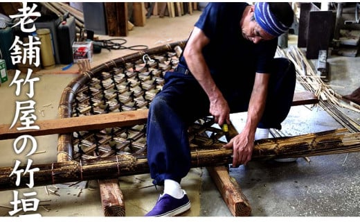 竹垣【虎竹角袖垣】幅45cm 【山岸竹材店】 幅45cm