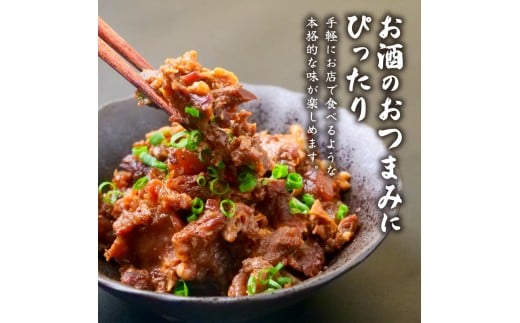 【訳あり】 牛すじ煮込み 400g（200g×2パック） 400g（200g×2パック）