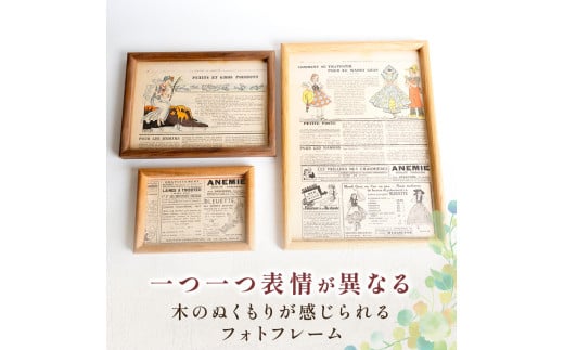 【フォトフレームセット】 はがき サイズ 3個 セット はがきサイズ×3個