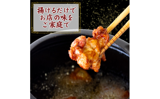 鶏肉 もも むね 1.8kg 12人前 ブランド鶏 四万十鶏 特製たれ漬け 大容量 ヘルシー セット 唐揚げ から揚げ からあげ用 高知県 須崎市 ME003_2x  1.8kg(12人前)