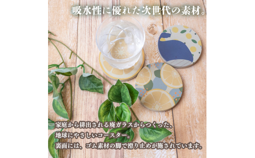 【選べるデザイン】 しんじょう君 Bデザイン コースター 3枚 しんじょう君Bデザイン