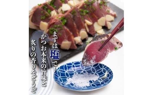 カツオ わら焼き 高知 かつおのたたき 300g ～ 350g 幸丸水産 かつお 鰹 かつおたたき 藁焼き 鰹タタキ 鰹たたき 鰹 刺身 刺し身 さしみ 海鮮 わら焼き 冷凍 小分け 高知 個包装 おつまみ おかず 晩ごはん 惣菜 ふるさと納税 返礼品 高知県 高知 刺身 海鮮丼 高知県 須崎市 300~350g