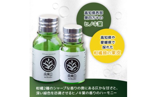 エッセンシャル オイル 5ml ＆ 竹製 ディフューザー セット ひのき 柑橘 ブレンド 精油 実葉土 自然 がくれた 優しい ご褒美 リラクゼーション 森林 ボタニカル アロマ 竹 天然 ピュアオイル ヒノキ リラックス 森林浴 高知 須崎 NC024 5ml+竹製ディフューザー