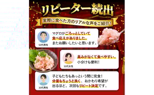 ネギトロ 1kg （250g×4パック） 高知のねぎとろ 小分けパック 鮪 まぐろ マグロ 【自社漁船】 1kg（250g×4パック）