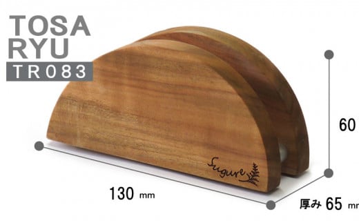 まな板 スタンド 便利 キッチン 家事 料理 クッキング スグレ まな板スタンド 高知県 須崎市