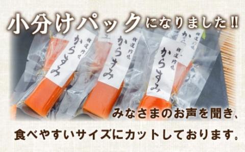 【数量限定】吉岡のカラスミ 200g ブロック品 【高知県】