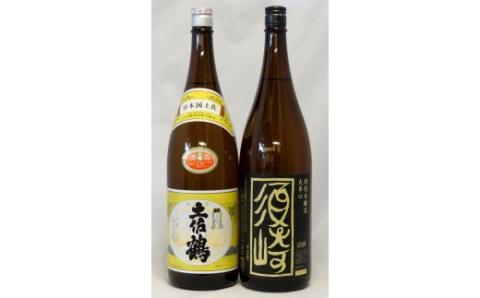 日本酒【承平 土佐鶴】【須崎】清酒 セット 【地酒】