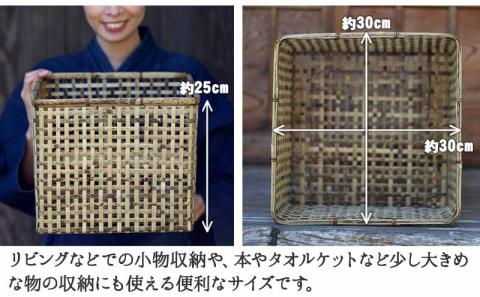 虎竹スクエアバスケット 【 リビング四角】 【山岸竹材店】