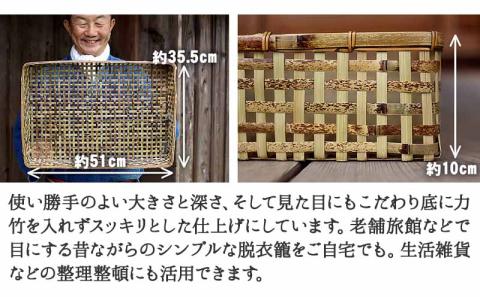 虎竹スクエアバスケット 【衣装籠】 【山岸竹材店】