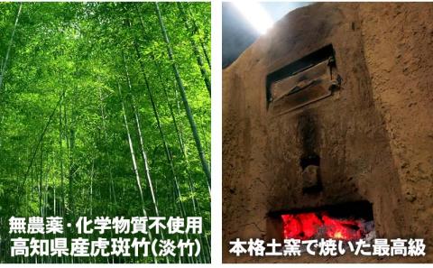 20袋 セット 虎 竹炭 パウダー 【 10 ミクロン 】 50g 【山岸竹材店】