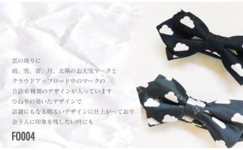 【CESKYMOFF】雲小紋柄 天気蝶ネクタイ