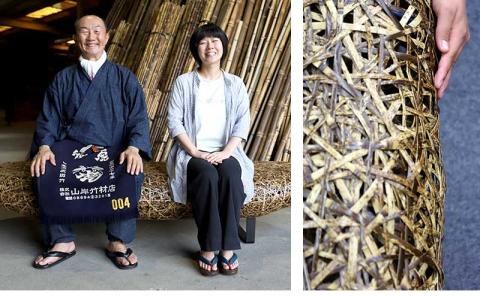 【受注生産】虎竹やたらソファベンチ 【山岸竹材店】