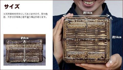 虎竹ランチボックス 【小】 【山岸竹材店】