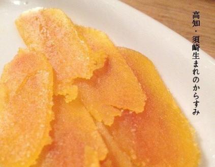 【宮進商店謹製】 本からすみ 100ｇ以上[高級珍味]と須崎獲れ釜揚げシラス1kg