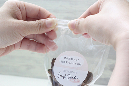 【数量50】有機黒にんにく 食べやすいバラタイプ9袋(高知県産)