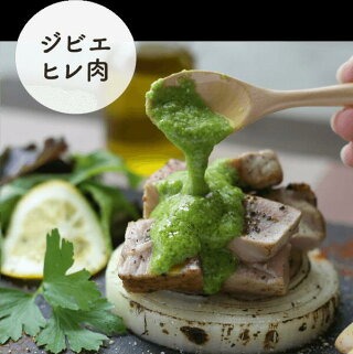 《高知家のうまいもの大賞グランプリ受賞》かつおに合う葉にんにくぬた