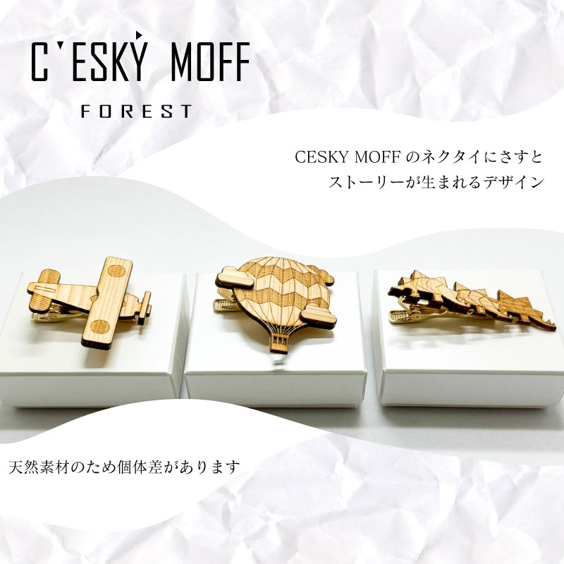 【CESKYMOFF】ネクタイピン セット