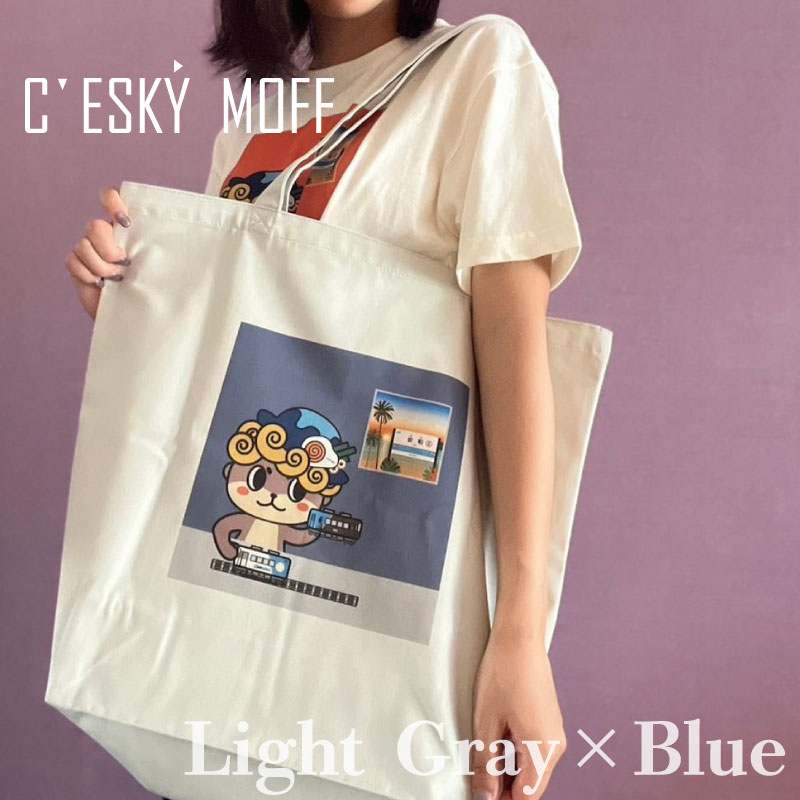 【CESKYMOFF】しんじょう君 夜明け ものがたり トートバッグ L