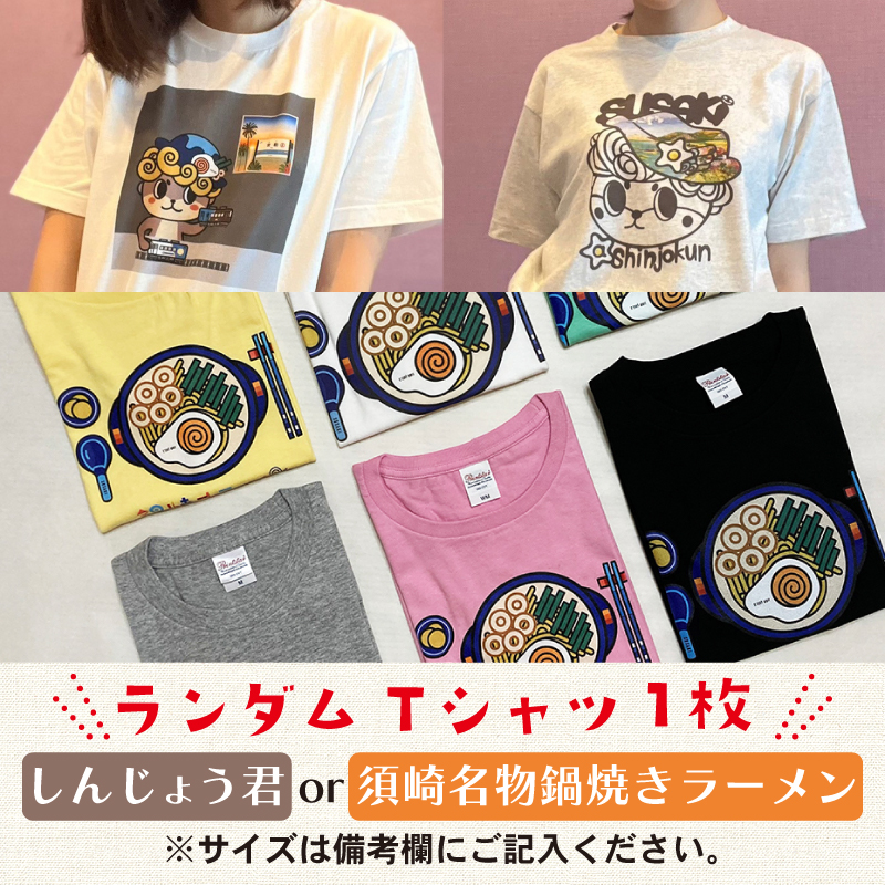 【CESKYMOFF】福袋 2万円 トートバッグ Tシャツ
