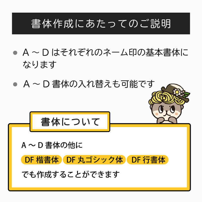 しんじょう君スタンプ(ネーム印】