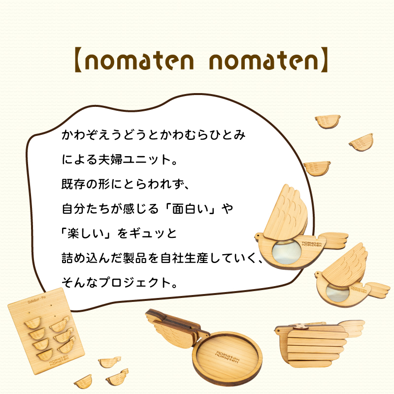 オシドリピン 10個 雑貨 文房具 ハンドメイド ギフト 贈り物 プレゼント ヒノキ ピン 可愛い おしゃれ 高知県 須崎市 川村雑貨店 KZT005