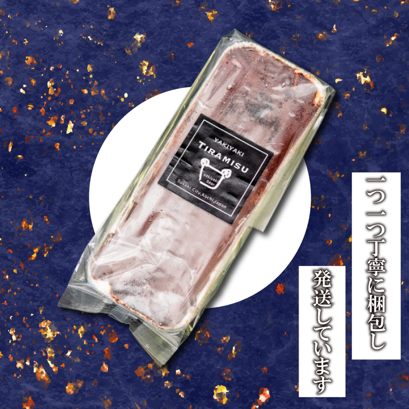 ティラミス 1本