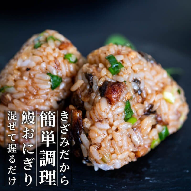 【12ヶ月連続定期便】きざみうなぎ 蒲焼き 6パック 冷凍 真空 小分け たれ 山椒 付き ( 台湾産 肉厚 ウナギ 蒲焼 タレ付き ふっくら 香ばしい うなぎ蒲焼き 鰻蒲焼 台湾産 養殖鰻 養殖うなぎ 惣菜 温めるだけ 簡単調理 ) ME7000