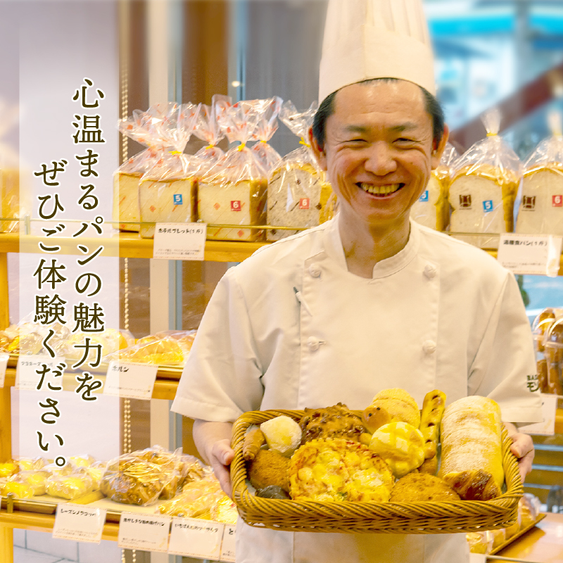 特上食パン 2斤 (1斤×2】 食パン ｜ 食パン高級 型 ふんわり しっとり 冷凍 パンストック 人気 有名 お取り寄せ おすすめ 高知県 須崎市 MNB001