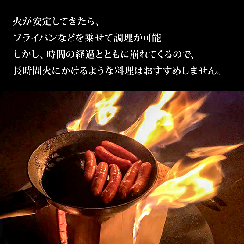 【まつまき】 トーチ 四角 薪 キャンプ 焚き火 MUM001