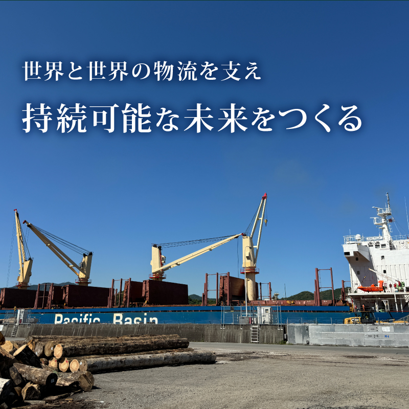 椅子 にもなる 薪割り台 高さ 20cm 椅子 家具 オブジェ 薪 日用品 【MUM003】