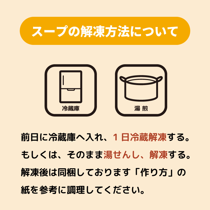 まゆみの店特製 鍋焼きラーメン4食 セット 【お取り寄せ】