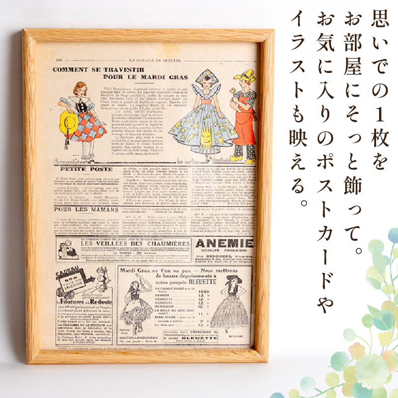 【フォトフレームセット】 A5 サイズ 2個 セット