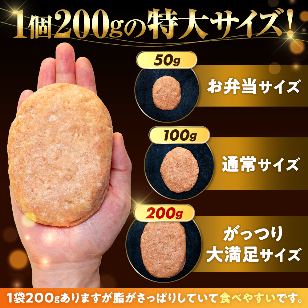 【1週間以内で発送】 ハンバーグ 2.4kg