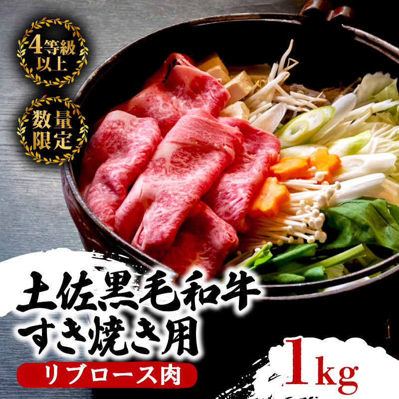 【2回定期】土佐黒毛和牛 食べ比べ 2200g 【計2.2kg以上】