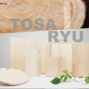 古代杉の重箱２段と桜の取り箸２本 セット TR111 重箱 お弁当箱 お箸 はし 箸入れ 箸箱 セット 国産 桜 さくら サクラ 古代杉 本漆塗り 加工 土佐龍 日用品 調理 料理 食事 高知県 須崎市 【木の料理人】