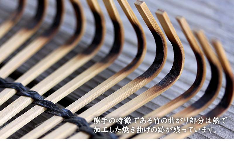 虎竹熊手 【山岸竹材店】