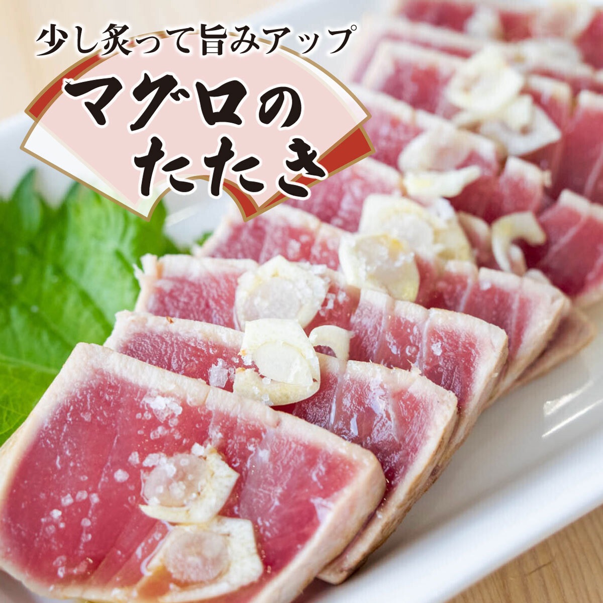 【訳あり】 キハダマグロの赤身 500g まぐろ赤身 鮪の刺身