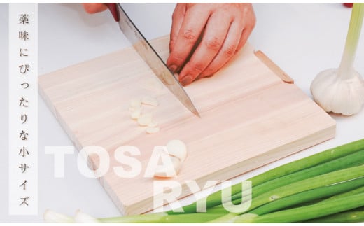 四万十ヒノキ薫る 四万十ヒノキスタンドまな板 【木の料理人】