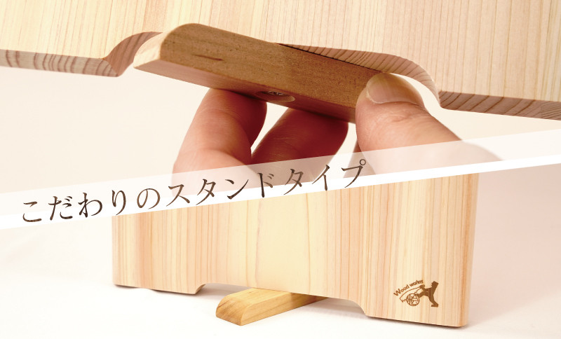 四万十薫る 一枚板極め まな板〈370×200×20〉 【木の料理人】