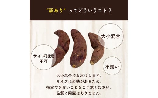 【訳あり】 冷凍 焼きいも 1.5kg 1.5kg