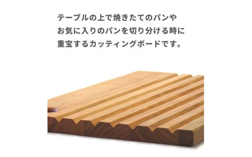 桜のブレッドカッティングボード Sサイズ ( 日用品 キッチン用品 まな板 鍋敷き 桜 使用 木工 ギフト 贈答 贈り物 プレゼント 祝い ) TR094-2x