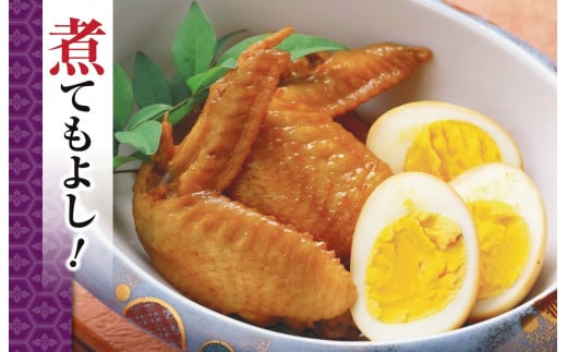 鶏肉 手羽先 手羽元 計 2kg ブランド鶏 お得 パック 詰め合わせ 土佐はちきん地鶏 簡単調理 料理 唐揚げ おかず おつまみ から揚げ からあげ用 てばさき てばもと とり肉 鳥肉 セット ギフト 贈答用 おすすめ ランキング 高知県 須崎市 ME046_x