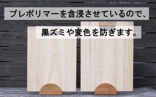 まな板 スタンド 便利 キッチン 家事 料理 クッキング スグレ まな板スタンド 高知県 須崎市