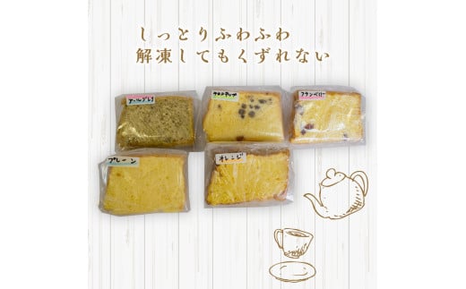 【シフォンケーキ】 チョコチップ 6個 セット スイーツ ケーキ CFS013-2x 6個チョコチップ