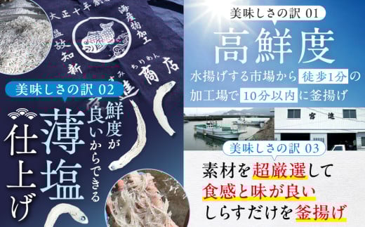  【鮮度抜群】 海の玄米 子ども用釜揚げシラス 700g 700g