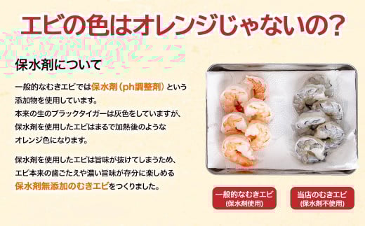  【 6ヶ月 定期便 】 むき えび ブラックタイガー 1.2kg x 6回 背ワタなし 保水剤無添加 冷凍 高級 下処理済 エビ 海老 人気 殻 むき 時短 特大 大型 大容量 無保水 【定期便6回】 1.2kgx6回