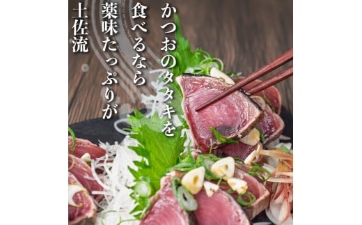 カツオ わら焼き 高知 かつおのたたき 900g~1050g 幸丸水産 かつお 鰹 かつおたたき 藁焼き 鰹タタキ 鰹たたき 鰹 刺身 刺し身 さしみ 海鮮 わら焼き 冷凍 小分け 高知 個包装 おつまみ おかず 晩ごはん 惣菜 ふるさと納税 返礼品 高知県 高知 刺身 海鮮丼 高知県 須崎市 900~1050g